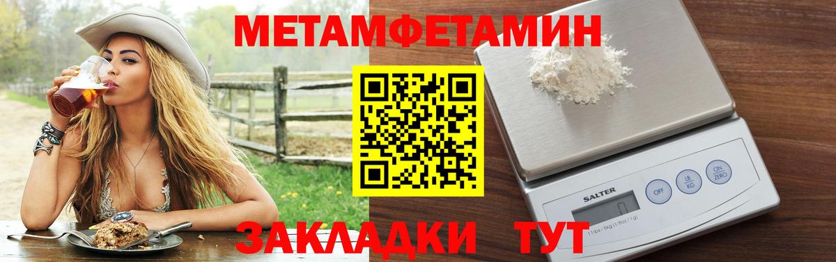 Amphetamine 98%  АМФЕТАМИН  Прокопьевск  Вход с VPN 