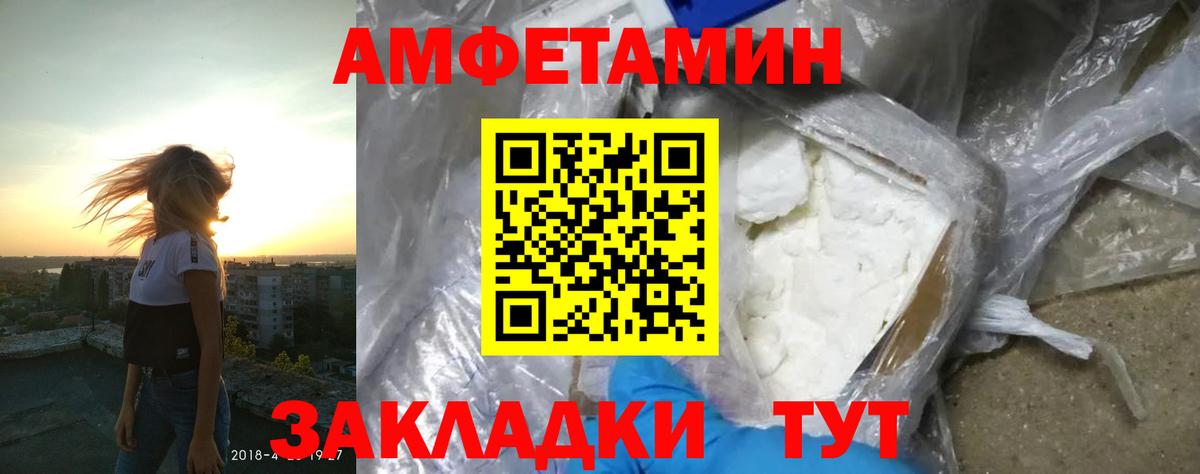 МЕФ Прокопьевск