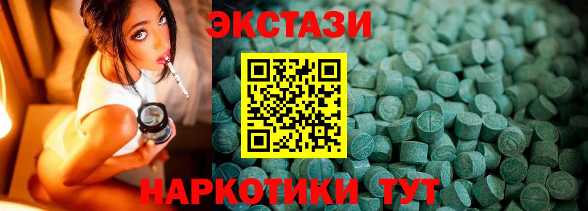 Экстази Punisher  Экстази 280мг  Прокопьевск  Вход с VPN 