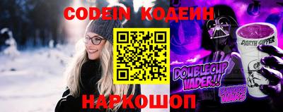 кокаин премиум Будённовск