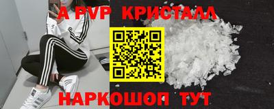 прущая мука Рузаевка