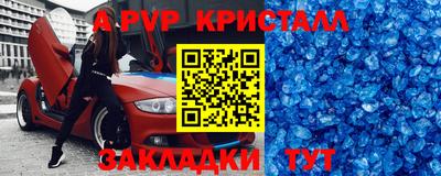 кокаин премиум Будённовск