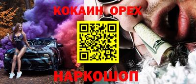 а пвп мука Бузулук