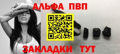 а пвп мука Бузулук