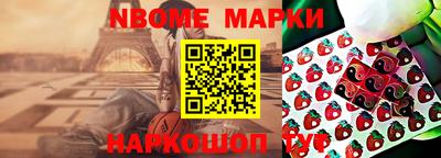 кокаин премиум Будённовск