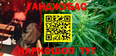 мефедрон мука Бугуруслан