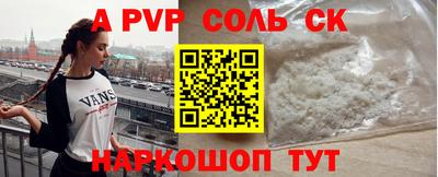 а пвп мука Бузулук