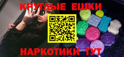 мефедрон мука Бугуруслан