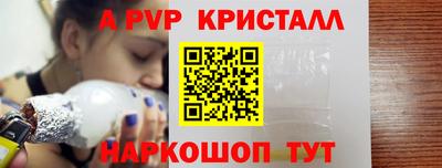 а пвп мука Бузулук