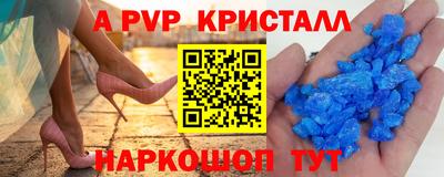 а пвп мука Бузулук