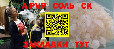 кокаин премиум Будённовск