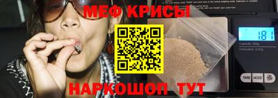 мефедрон мука Бугуруслан