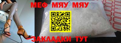 мефедрон мука Бугуруслан