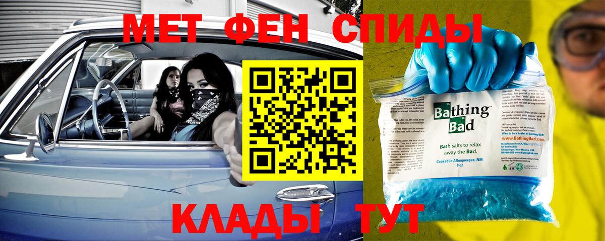 МЕТАМФЕТАМИН витя Прокопьевск