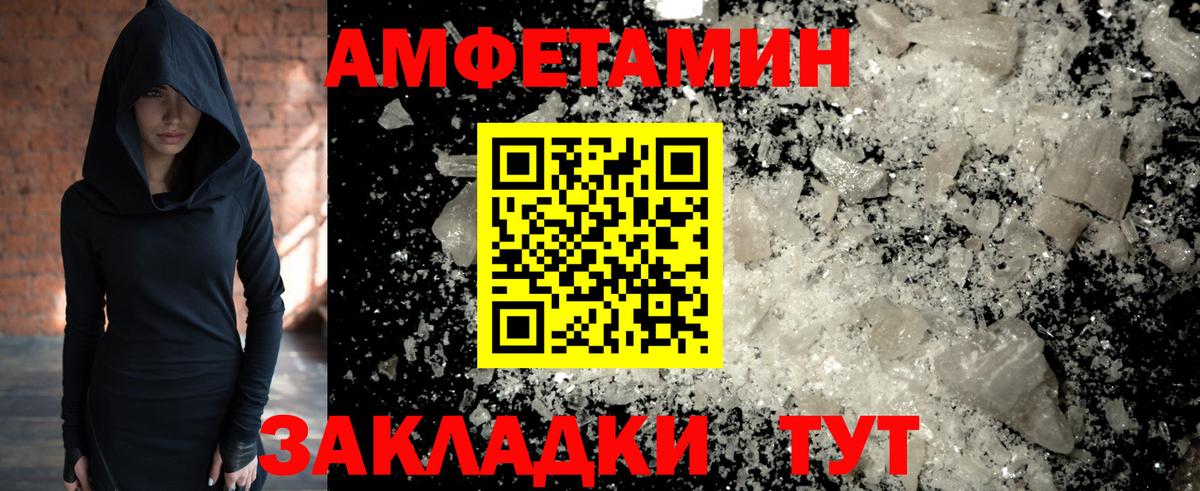 Первитин пудра  Первитин  Первитин пудра  Прокопьевск  Вход с VPN 
