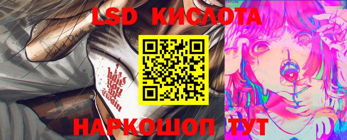 Наркотические марки 1500мкг  Вход с VPN  Прокопьевск  Наркотические марки 1500мкг 