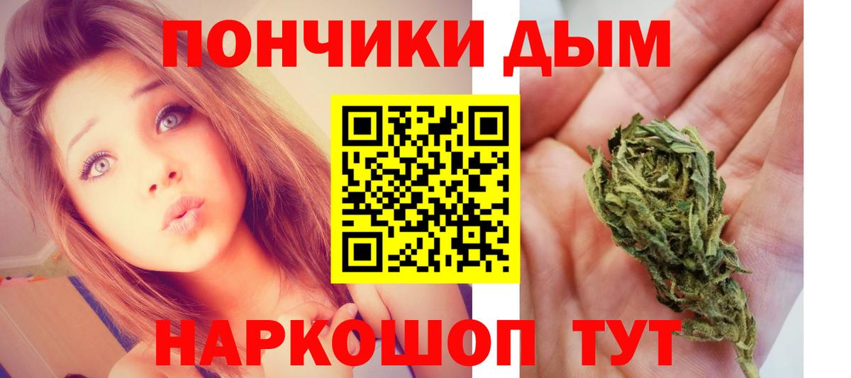 Канабис Amnesia Прокопьевск