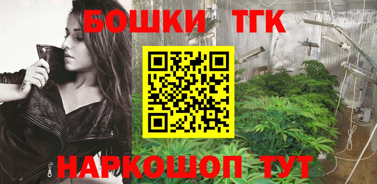 Прокопьевск  Бошки марихуана семена  Канабис AK-47  Вход с VPN  Конопля ГИДРОПОН 